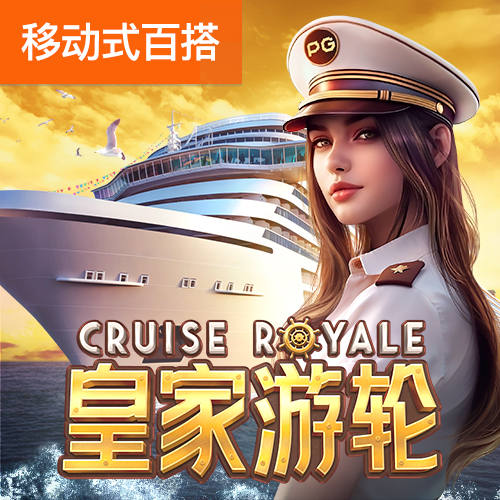 港澳宝典8808