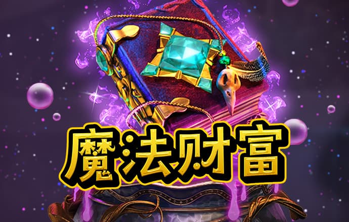 火博体育官方app官网